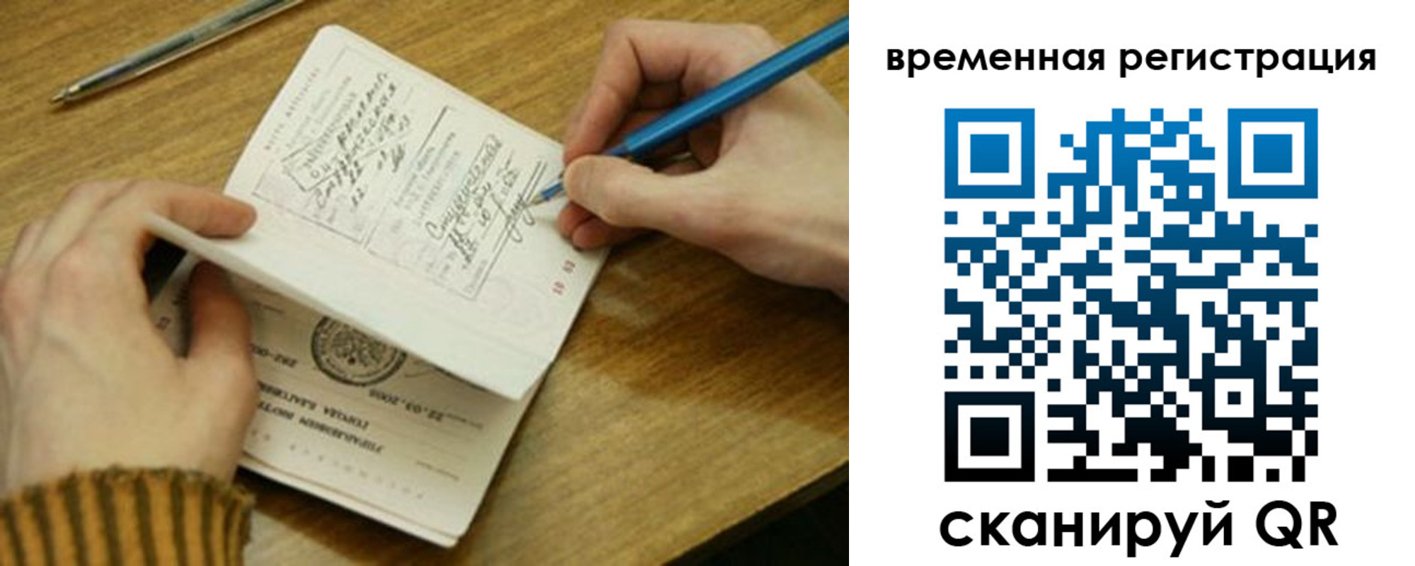 найти адрес прописки в Чапаевске